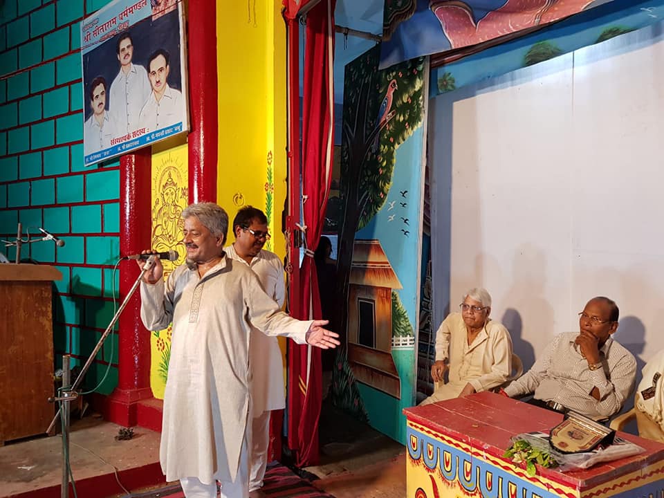 Muktak Jubilee - 205