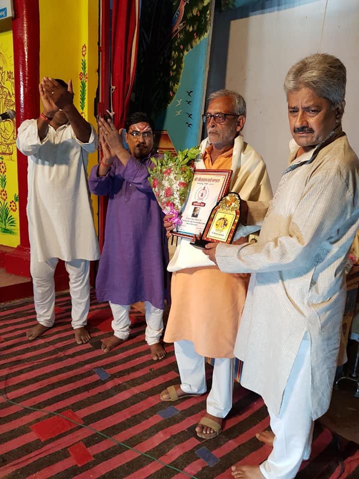 Muktak Jubilee - 206