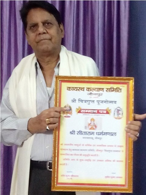 Golden Jubilee - 59