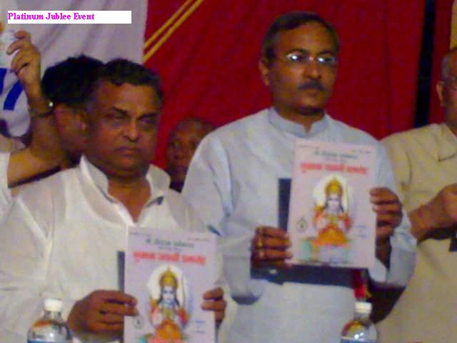 Golden Jubilee - 70