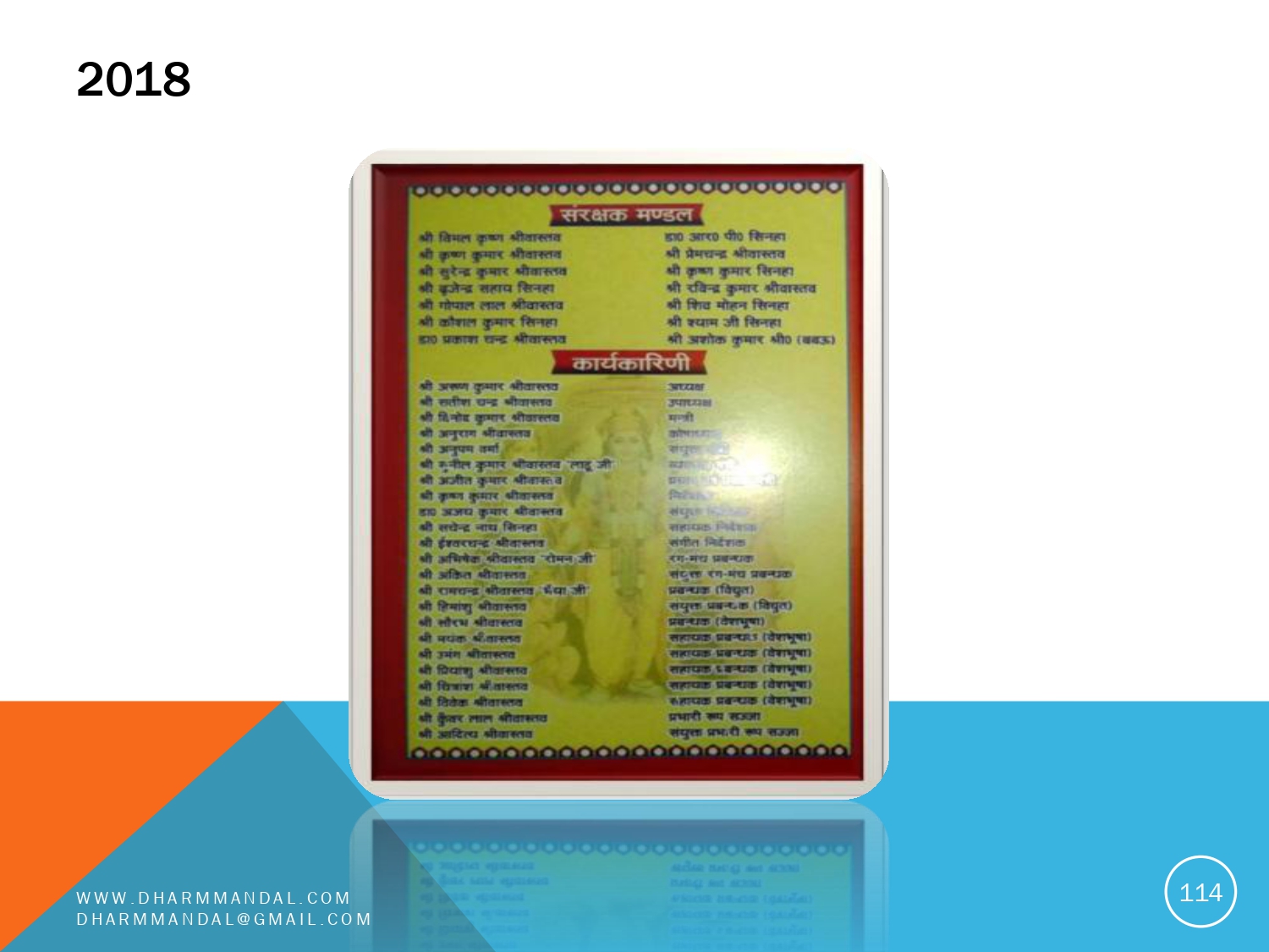 Invitation card 0114